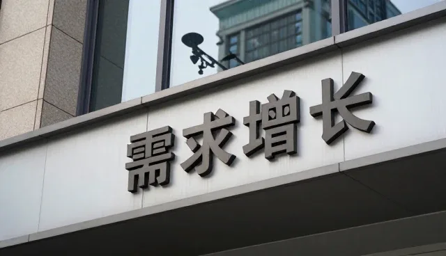 选型过程中售后支持的三大关键考量